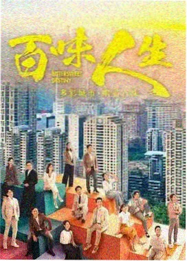 职场剧结构档案封面图，青瓷绿线条标注单集四场戏分布