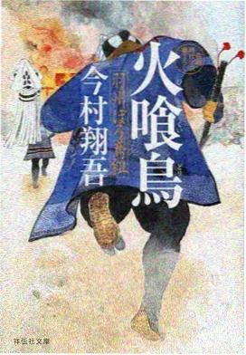 漫改剧结构档案封面图，对比分镜与实拍机位差异