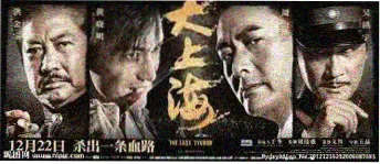建筑蓝图风格轮播图，展示日剧字幕版本比对的三条基线